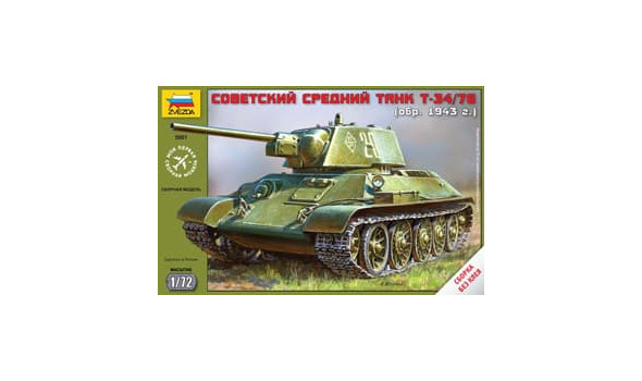 T-34/76 модель 1943г.