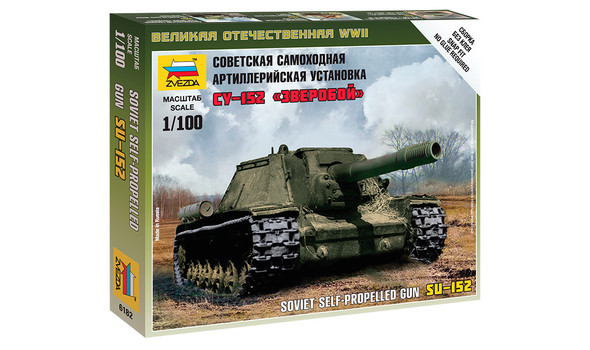 СУ-152