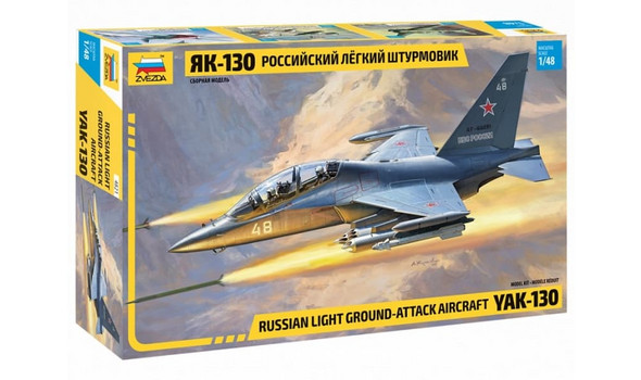 Российский легкий штурмовик ЯК-130