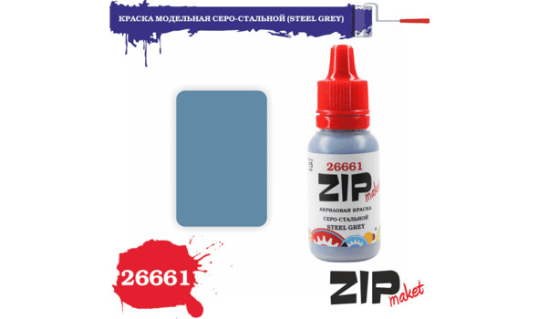 Краска акрил