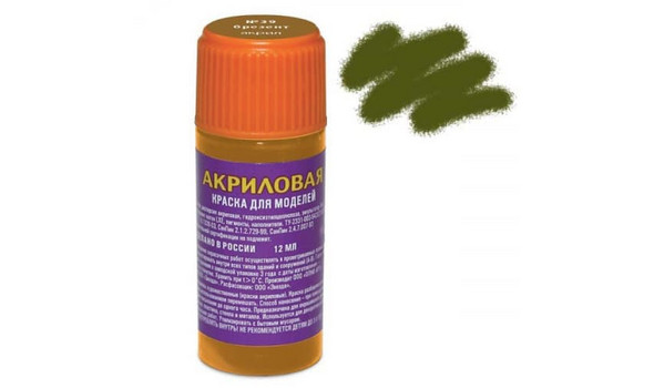 Краска Звезда 39 брезент
