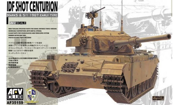 Centurion IDF CENTURION MK.5