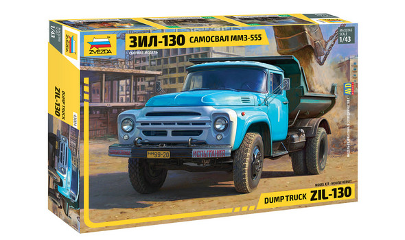 Самосвал ММЗ-555 на ЗИЛ-130