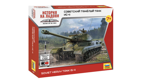 Советский тяжелый танк ИС-4