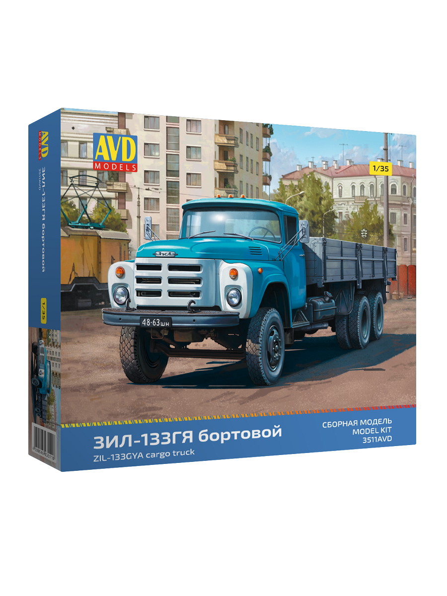 ЗИЛ-133ГЯ бортовой